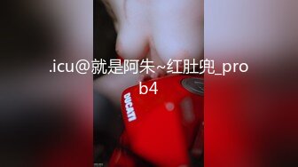 .icu@就是阿朱~红肚兜_prob4