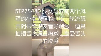 钢管舞裸舞女神~秒杀网红【台湾小飘飘】辣眼互动蹭裆揉奶头【212v】 (32)