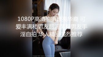 【Ed Mosaic】 22岁小豪年纪轻轻就尝试了双飞 要让两个女生都爽真的会累