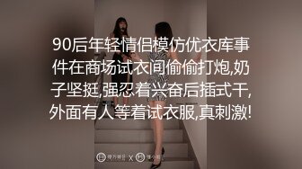 【新片速遞】   模特气质妹子第一视角蹲下口交，细腻口活好，女上位无套摇缴枪内射特写流出精液