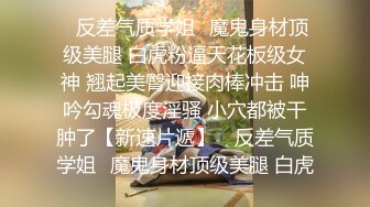  大眼萌妹子新人面孔露脸啪啪女上位无套暴力打桩战粉穴，超多花样角度刺激