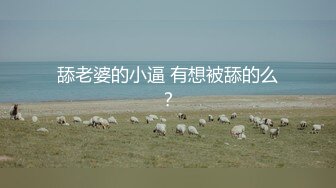 《极品反差淫妻私拍》模特身材一字马极品娇妻【性爱猫】订阅视图2，魔鬼身材喜欢露出喜欢淫乱剧情PTGF第一次尝试 (8)