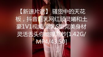 【MP4/HD】人气绿播美少女初下海！双马尾清纯外表！70多斤娇小身材，JK装