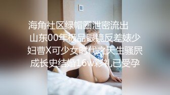 华裔腹肌男爆操绝美骚逼样儿售楼小姐 - 汝工作室