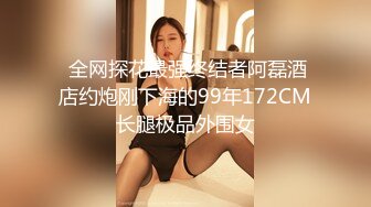  颜值不错的清纯小妹让小哥玩SM情趣，交大鸡巴无套抽插，让小哥后入爆草抽打小屁股