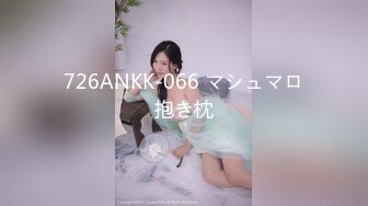  22岁外围小美女，苗条美乳身材一流，跳蛋辅助玩弄得她欲仙欲死，劲爆刺激