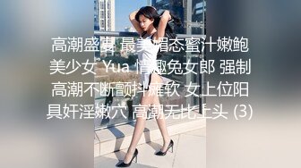 萝莉女神 最新天花板萝莉女友 开档瑜伽裤圆润蜜桃臀 后入饱满湿热蜜壶 爆射绝美挺翘淫臀 粉色情人