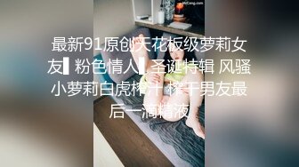 果冻传媒91制片厂精制新作-猎头色诱术 用身体为事业铺路 爆操出白浆 美乳女神金巧巧