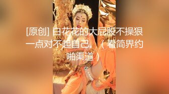  无情的屌约操外围骚女 推到扒掉内裤舔逼 抬腿爆插 大白肥臀操的抖动