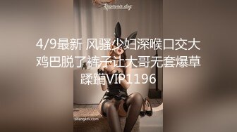  AI高清2K修复91沈先森嫖娼大师带你找外围，甜美苗条蓝裙妹子，洗完澡换上JK装舔弄大屌