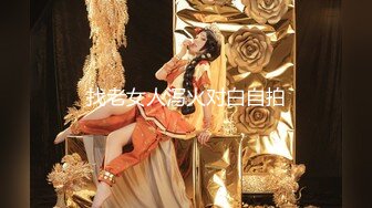 【YZWCD】YM098蕾姆女仆装cos小姐姐！粉窄内勒出明显13缝！