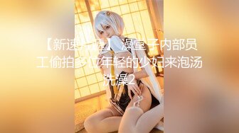 黎萍(小汤唯)2017.05.xx(S+V)大尺度私拍套图视频