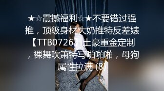 2023-6-21新流出安防酒店偷拍眼镜领导下班潜规则女下属开房啪啪