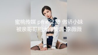 新婚蜜月小夫妻酒店开房沐浴后脱去浴袍激情做爱 小美女女上位激情扭动 顶操小骚货不停浪叫