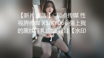 台湾SWAG_ladyyuan_swag万圣特辑露脸全裸与天狗男内射中出