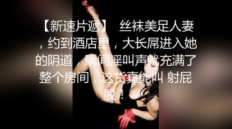 尤物骚女两男一女3P激情啪啪 从下往上视角拍摄 两根JB口交掰穴揉搓尿尿 前后齐插被操的浪叫