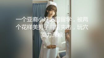 魔劍公主的性感騷姿 4