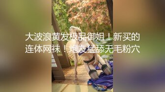 熟女的味道！偷情极品美少妇！【女主可以约，看下面的简阶】