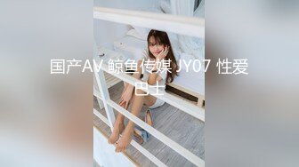 【剧情】“让我喜欢喜欢它”OF华人「vlog_eva」「eva伊娃」穿着睡袍勾引小鲜肉