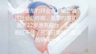 【胖子传媒工作室】粉丝万众期待良家，婚纱女返场，眉目含情耳鬓厮磨，翘臀美乳激情爆操高潮