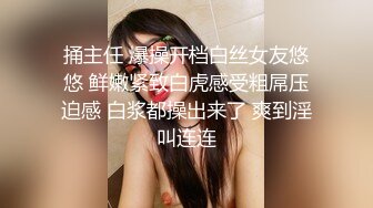 华裔网红小水水，很漂亮的天然美乳，被操不断喷水！