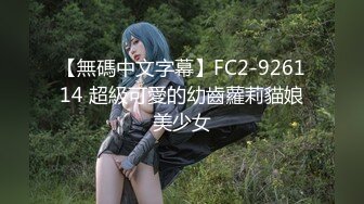 [无码破解]MNSE-044 【4K】ハメ撮りサセコちゃん。 みく 有馬美玖