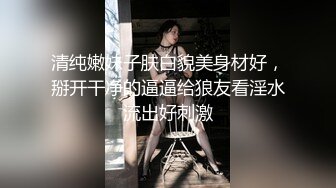  最新红遍全网绝美颜值91女神 不见星空 后入极品瑜伽女神 可爱喵喵女仆美少女舔舐大肉棒