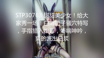 (网盘流出)高颜值模特女友浴室的激情