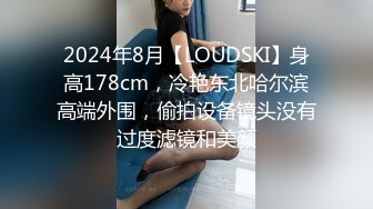 00后小淫娃软萌乖巧甜情趣小女仆被哥哥在洗手台上操了看着镜子中自己淫荡的样子好羞涩