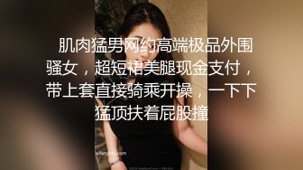 【嫖王全国探花】2000约炮红衣牛仔裤美女，颇有几分姿色，俏丽，草到妹子说他变态