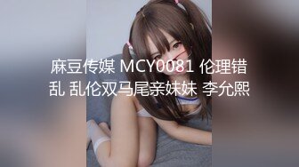 sa国际传媒 saky-009 性感女医师陪你度过世界盃後遗症-吴文淇