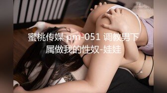 【完美露脸】极品女神叫技师上门推油，看少妇S型身材前凸后翘，按摩阴蒂受不了，要求技师躺下来享受按摩