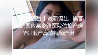 女大学生反差