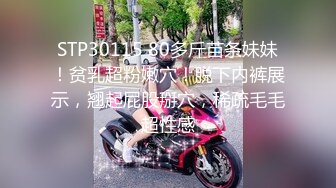 STP24703 【顶级风骚御姐带母狗项圈自慰】开档黑丝拨开内裤骑乘大屌，边插边大量喷尿，看表情是真的搞爽了，接连喷好几次