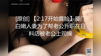 【新速片遞】 ✿最强❤️乱伦鬼父✿ 海角老淫✨ 女儿裸睡的诱惑 掀开被窝美妙胴体 稚嫩隆起紧致白虎嫩穴 肉棒瞬间充血爆肏榨射