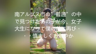 [亞洲無碼]纯良家害羞的脱下衣服 完整版未流出【哥不是那样人】美女收割机，从学生妹到小少妇，颜值高，[RF_MP4_2790MB]