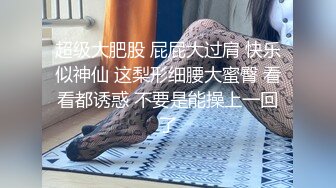 操长春绿帽老公贡献的骚妻