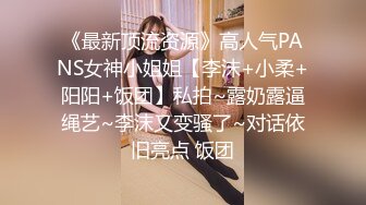 SWAG 首支超淫蕩長片性愛女教師蘿依傳授獨家受孕秘訣