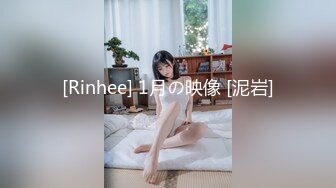 起点传媒 XSJ-024《让妻子蒙着眼被上》是兄弟就尽力