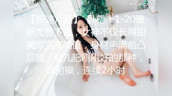 老婆怀了二胎强上性感的黑丝小姨子