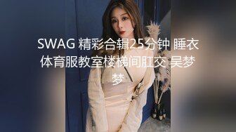 邪恶三人组下药迷翻美女同事带回酒店各种姿势轮流操高清完整版IBDSHDBF (11)邪恶三人组下药迷翻美女同事带回酒店各种姿势轮流操高清完整版