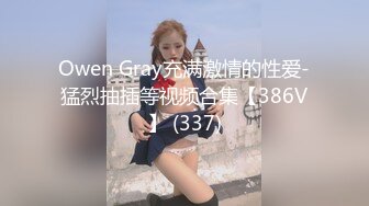 STP25787 刚下海的气质大学生美女加钟干了两次 VIP2209