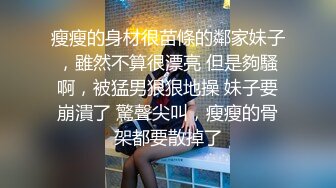 萝莉社原创极品美乳学妹酒店情趣内衣诱惑被大屌啪啪 - 锅锅酱