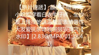 STP14346 高颜值白皙大眼纹身妹子振动棒自慰啪啪 脱光光翘性感大屁股开裆黑丝后入