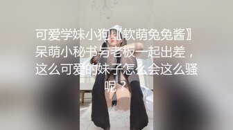  年轻小夫妻露脸交超级卖力深喉怼女上位打桩起来躺下第一视角道具插穴