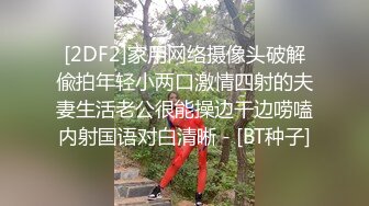 STP33377 長發大眼萌妹子，超多角度露出極品白虎穴超級幹淨粉嫩如初銷魂道具自慰 VIP0600