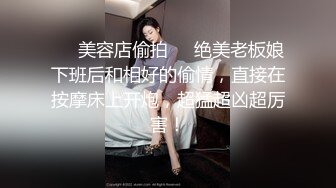  汤臣一品文轩探花，眼镜小伙意犹未尽，车模再度返场，两天干四炮