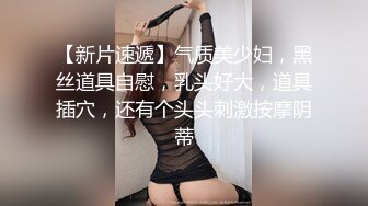 网红瓜爆料！抖音26万粉女神【周大萌】首次真Q实弹流出，与金主口交啪啪女上骑乘呻吟声销魂，嗲叫爸爸操我用力好爽