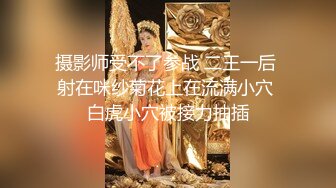 强奸魔下药迷翻公司里的刚刚结婚 极品女同事各种姿势操翻她的大黑B (1)