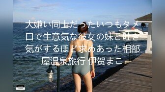 【最新流出破解摄像头】蜗居夫妻的现实与无奈贫贱夫妻百事哀连空间小做爱很辛苦 但依然很爽 (4)